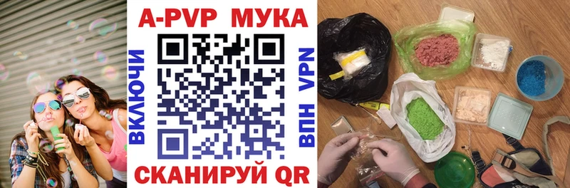 Альфа ПВП СК цена наркотик Пушкино