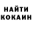 КЕТАМИН ketamine Natalia Gavrichenko