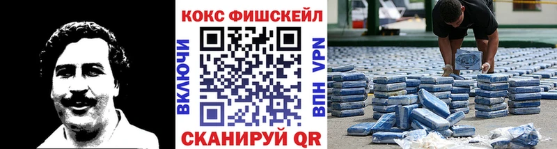 сколько стоит  omg ССЫЛКА  Кокаин VHQ  Пушкино 