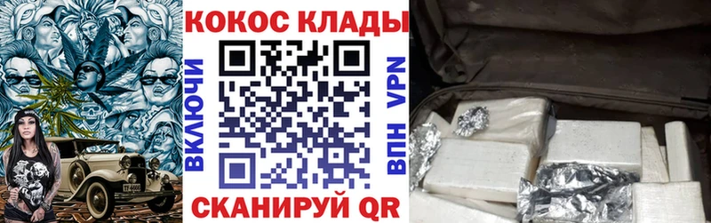 Кокаин Эквадор Пушкино