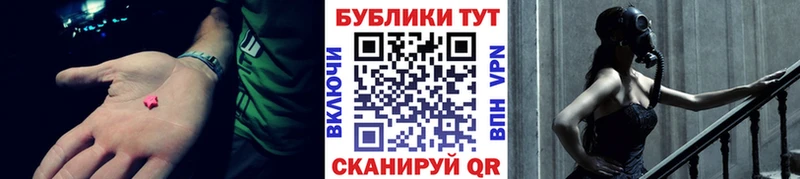 Экстази ешки  Пушкино 