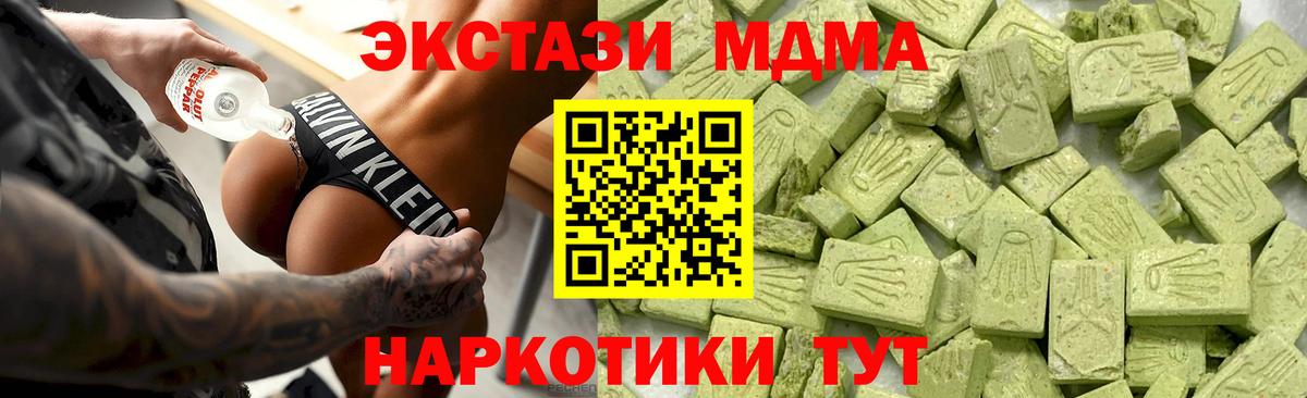 Пушкино  Экстази  Экстази таблы  Вход с VPN  Ecstasy louis Vuitton 
