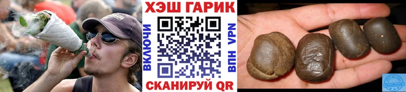 ГАШИШ хэш купить blacksprut ТОР Пушкино