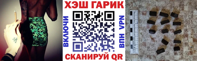 ГАШ Cannabis Пушкино