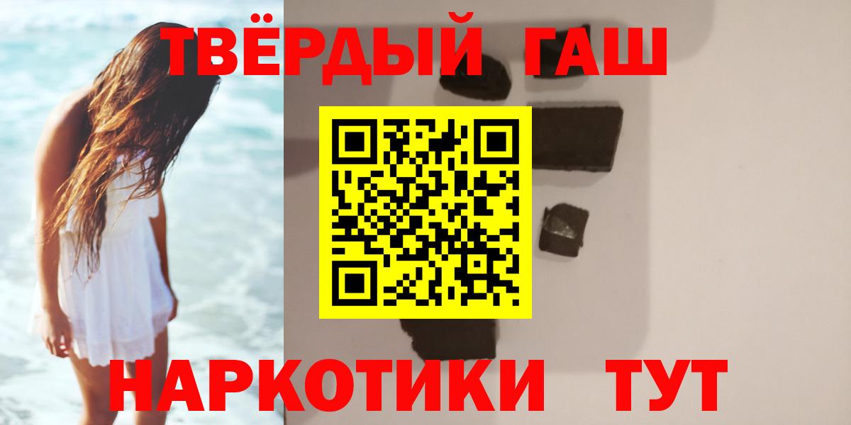 ГАШ  ГАШ Ice-O-Lator  Пушкино  Вход с VPN  где купить   ГАШ убойный 