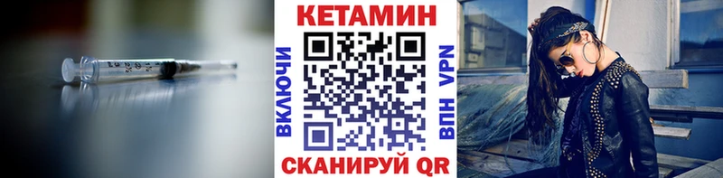 Кетамин VHQ  где найти   Пушкино 