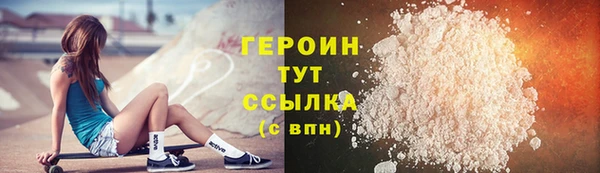 мефедрон мука Покачи