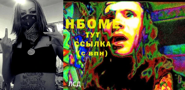 марки lsd Алексеевка