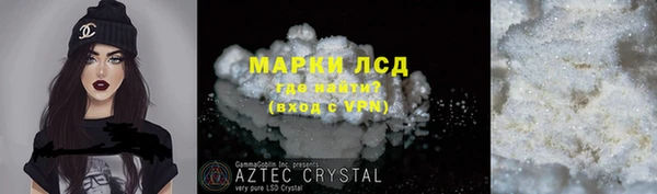 прущий лед Алексин
