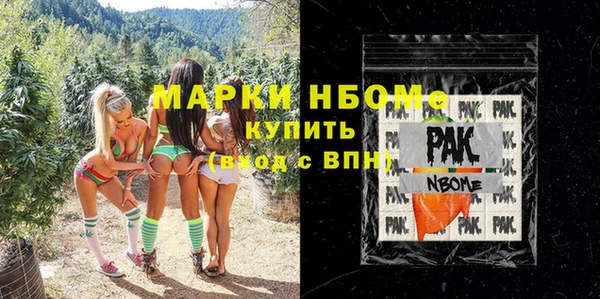 ГАЛЛЮЦИНОГЕННЫЕ ГРИБЫ Покров
