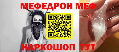 спиды Донской