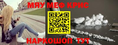 спиды Донской