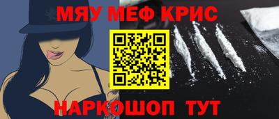 гашишное масло Донецк