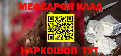 спиды Донской