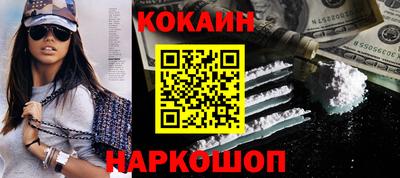 спиды Донской