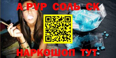 Альфа ПВП Дубна