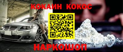 гашишное масло Донецк