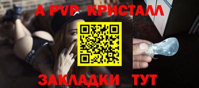 COCAINE Славгород