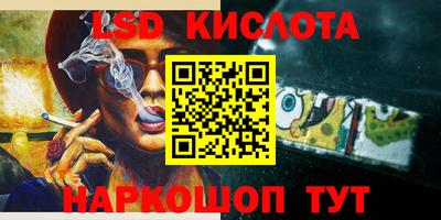 гашишное масло Донецк