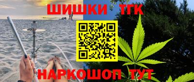 гашишное масло Донецк