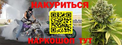 спиды Донской