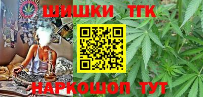 гашишное масло Донецк