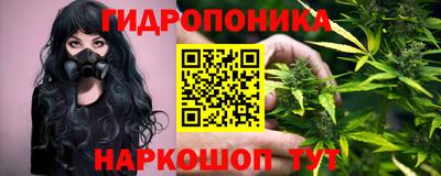 гашишное масло Донецк