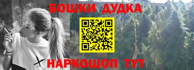 альфа пвп VHQ Славянск-на-Кубани