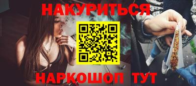 спиды Донской