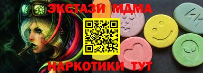 гашишное масло Донецк