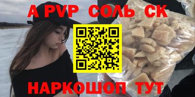 Альфа ПВП Дубна