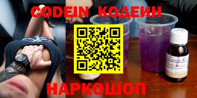 спиды Донской