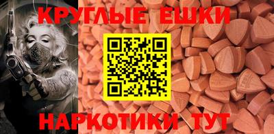 спиды Донской