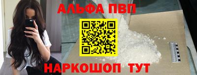 Альфа ПВП Дубна