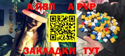 Альфа ПВП Дубна