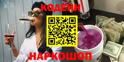 спиды Донской