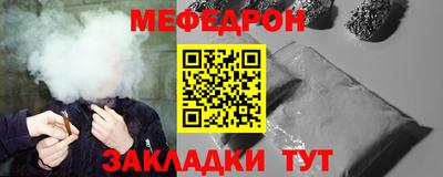 герыч Сланцы