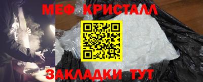 гашишное масло Донецк