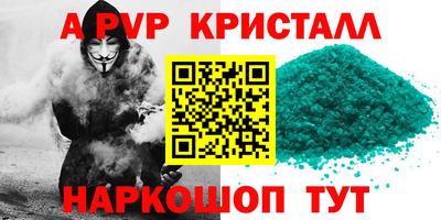 Альфа ПВП Дубна
