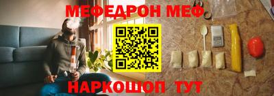 спиды Донской