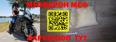 гашишное масло Донецк