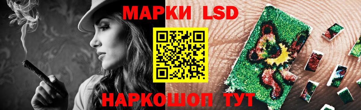 Пушкино  ЛСД экстази ecstasy  Вход с VPN 
