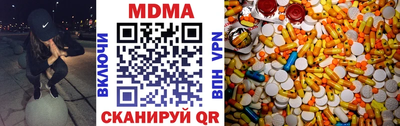 MDMA VHQ  Пушкино 
