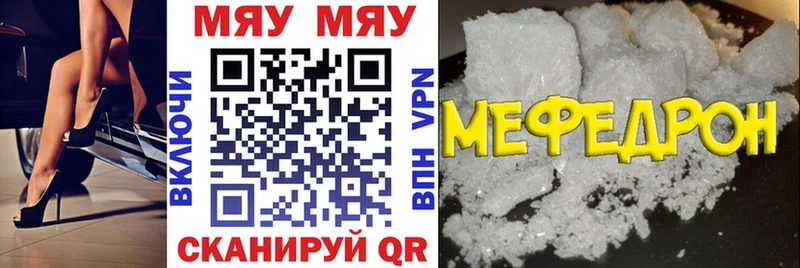 где купить наркотик  Пушкино  Мефедрон мука 
