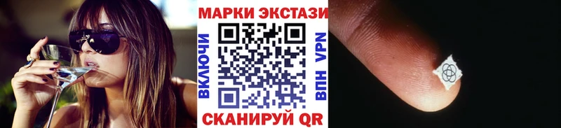 Марки NBOMe 1,8мг  цены   Пушкино 