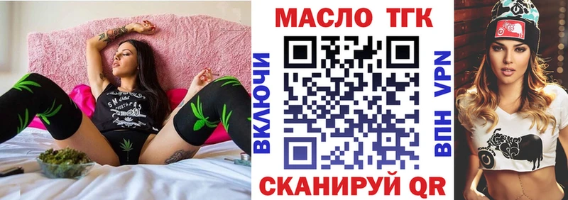 Дистиллят ТГК Wax  наркотики  Пушкино 