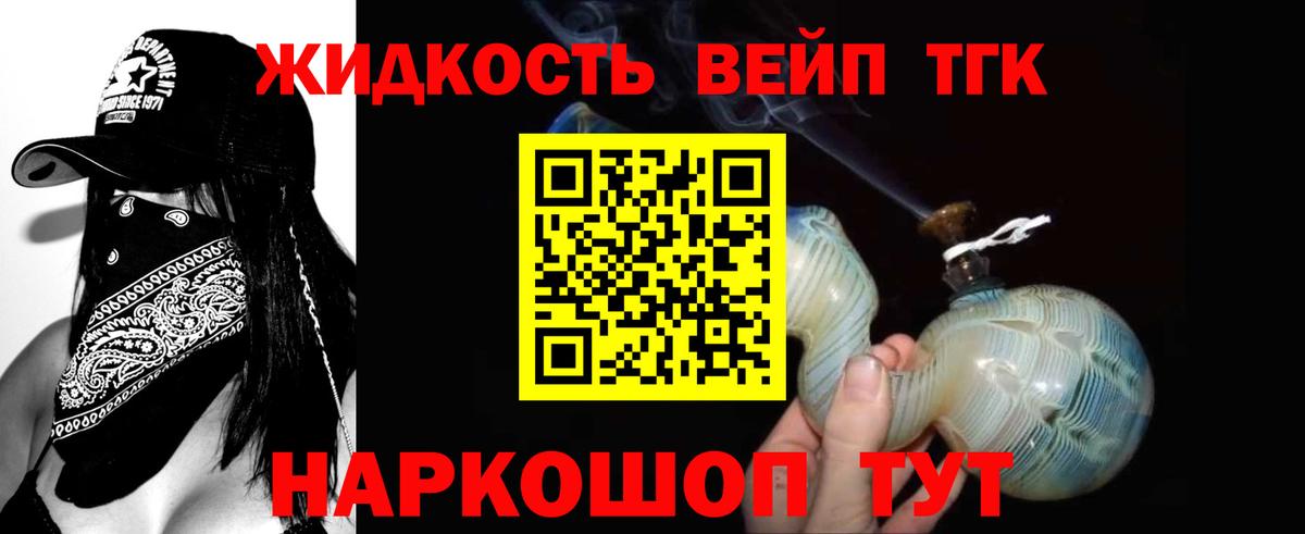 Alpha PVP СК   КОКАИН  Бошки Шишки  Пушкино  МЕТАМФЕТАМИН  ГАШИШ  Мефедрон   Вход с VPN  МЕТАДОН  Гашиш 