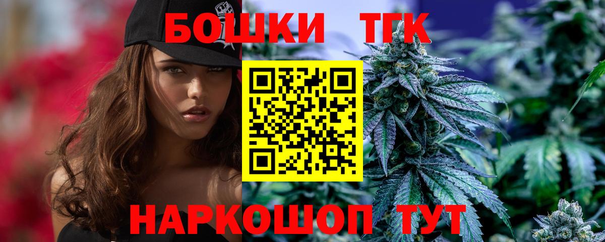 Пушкино  Каннабис SATIVA & INDICA  Вход с VPN  Бошки марихуана план  Бошки марихуана тримм 