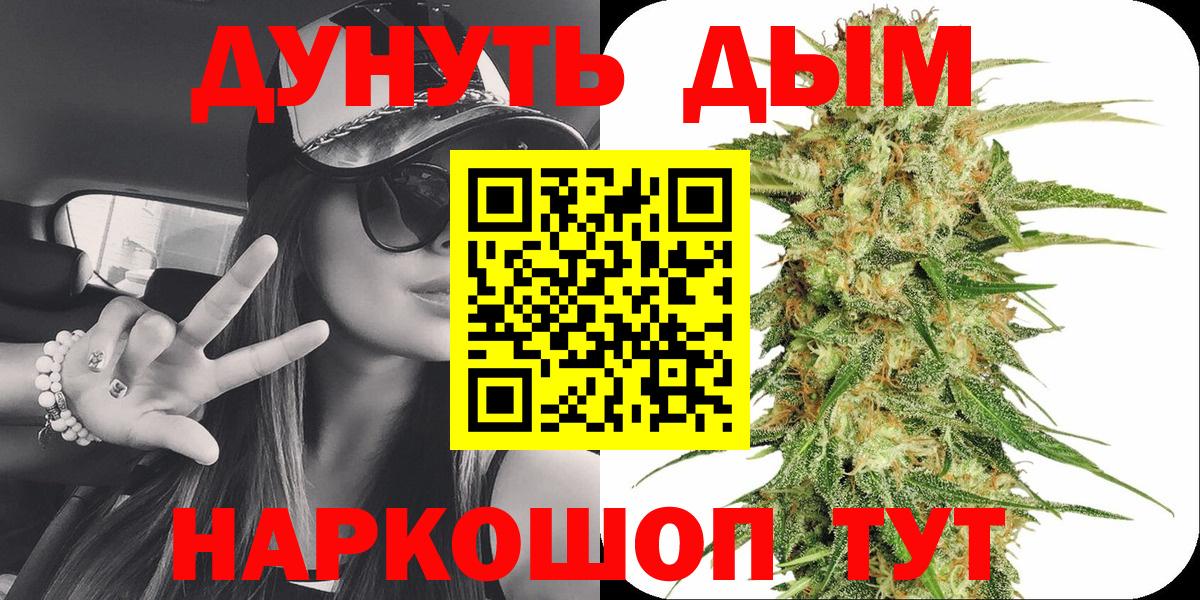 Конопля ГИДРОПОН Пушкино